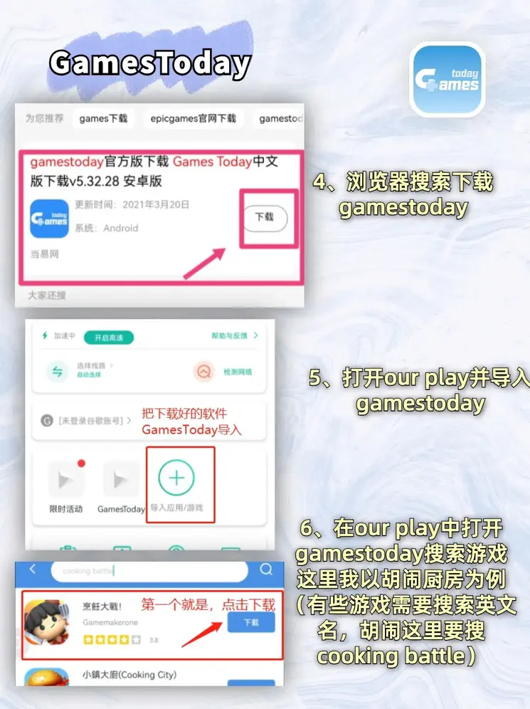 奔驰在线登录截图2