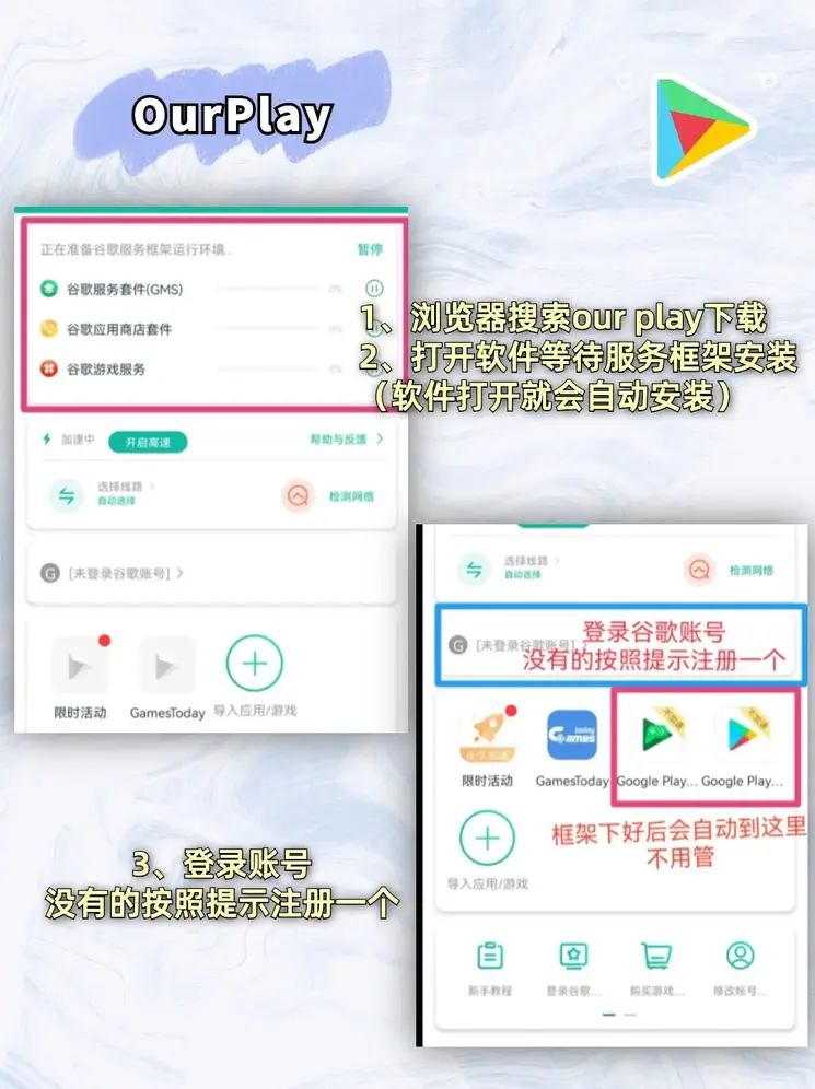 奔驰在线登录截图1